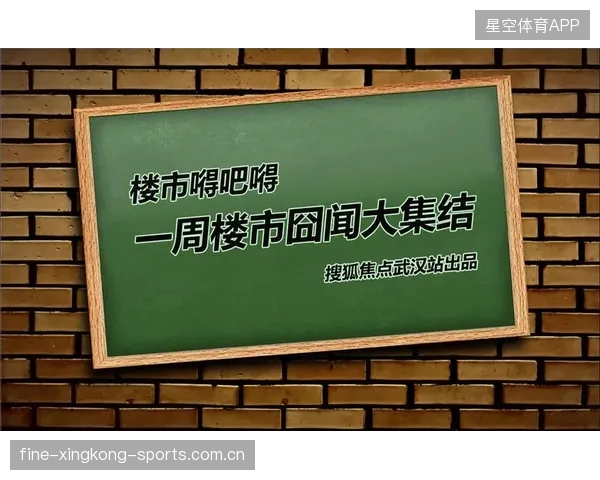 网球比赛误播广告！选手被迫停下
