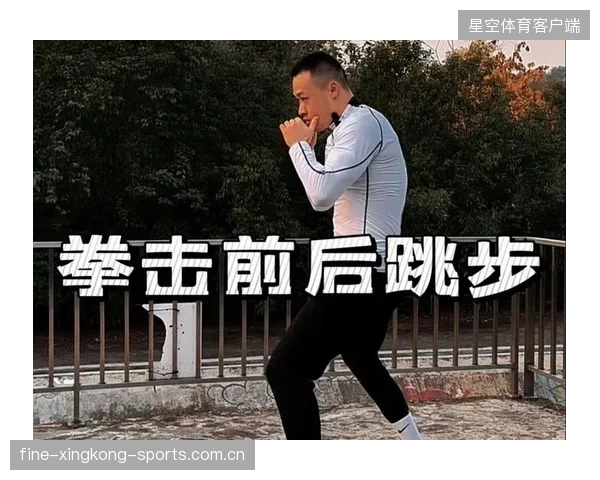 职业拳击队完善步伐训练,提高位移处理的灵活性